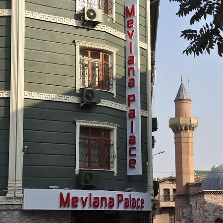 Mevlana Palace Конья Экстерьер фото