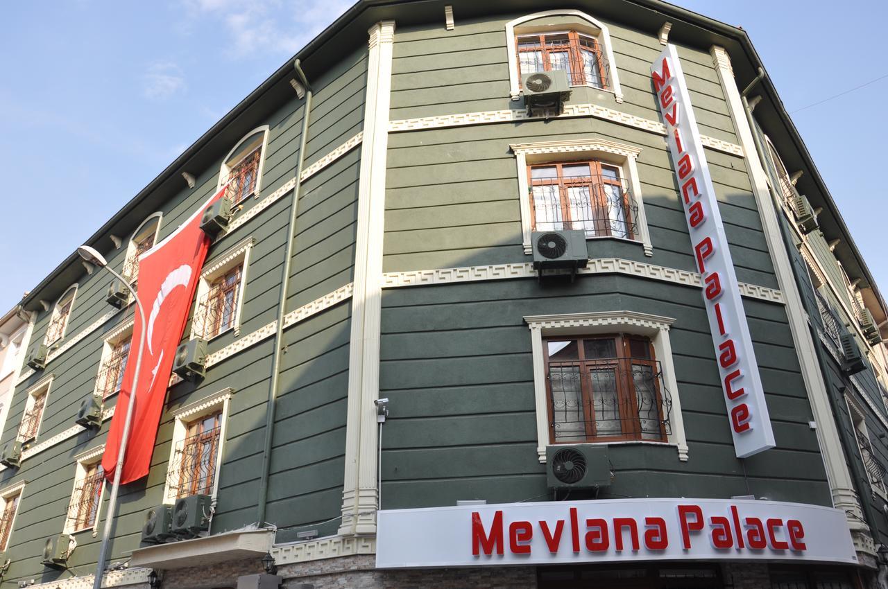 Mevlana Palace Конья Экстерьер фото